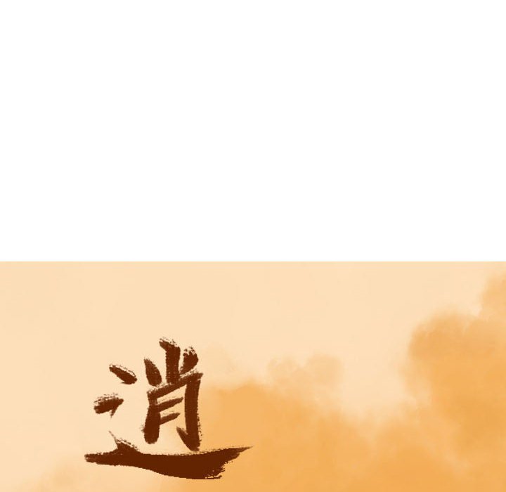 第17話 - 第15张