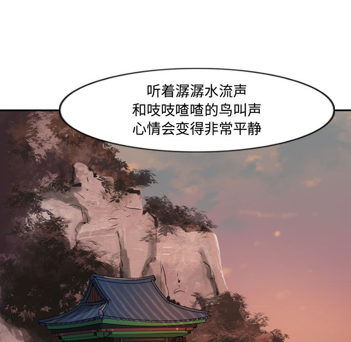 第17話 - 第18张