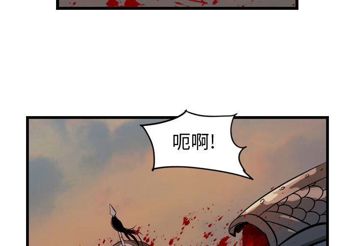 第17話 - 第2张
