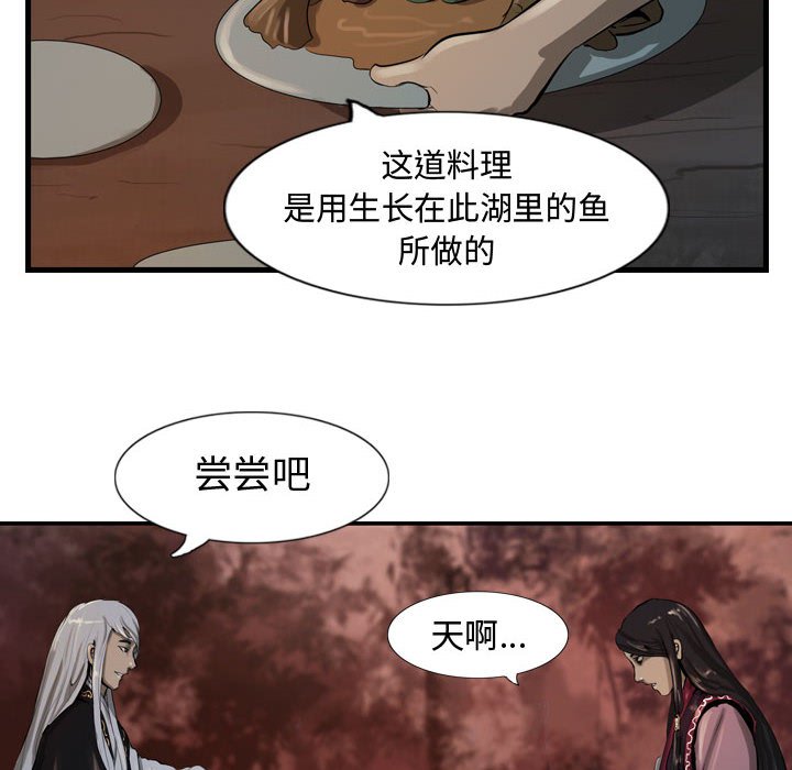 第17話 - 第21张