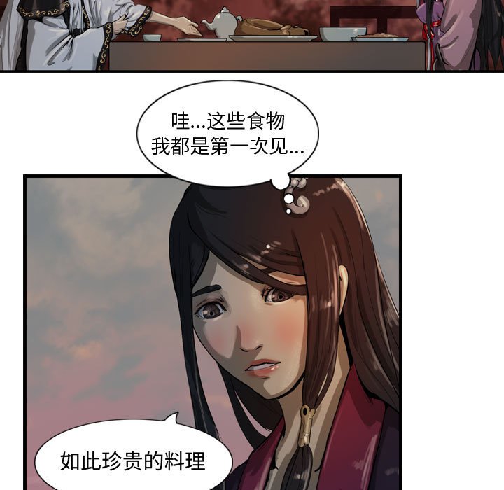 第17話 - 第22张