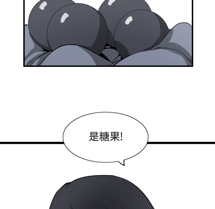 第17話 - 第26张