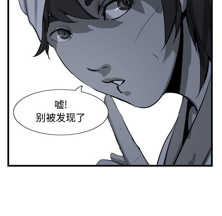 第17話 - 第29张