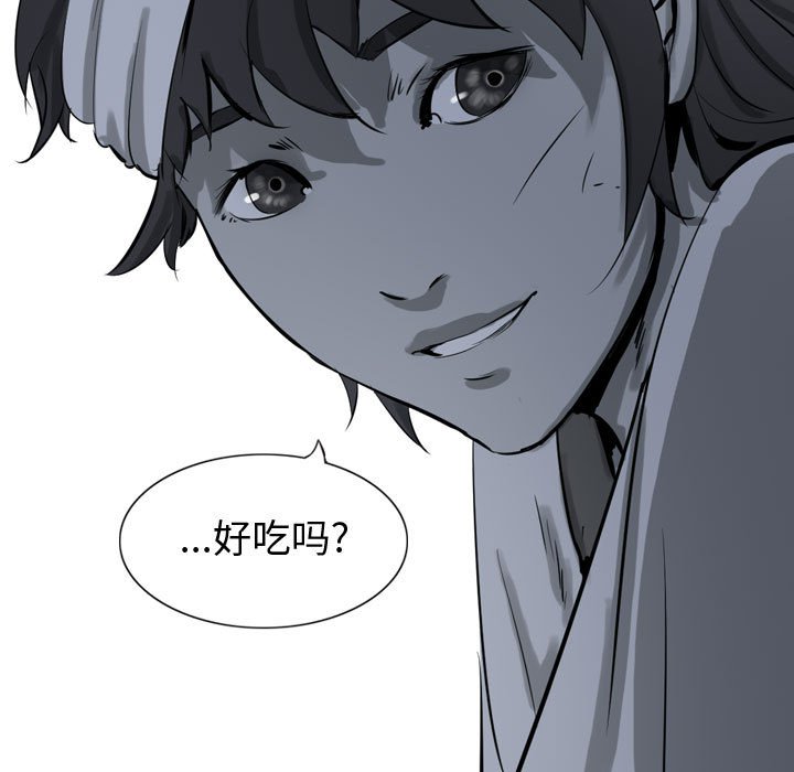 第17話 - 第34张