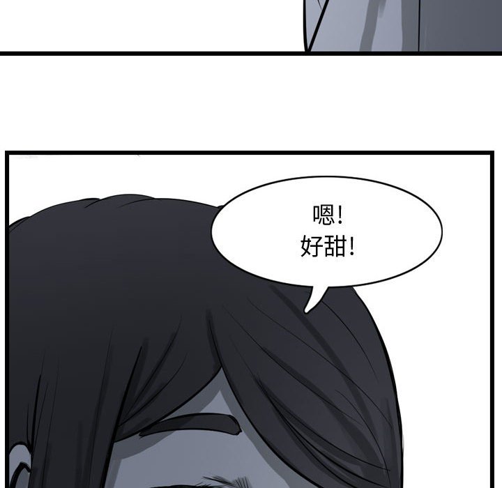 第17話 - 第35张