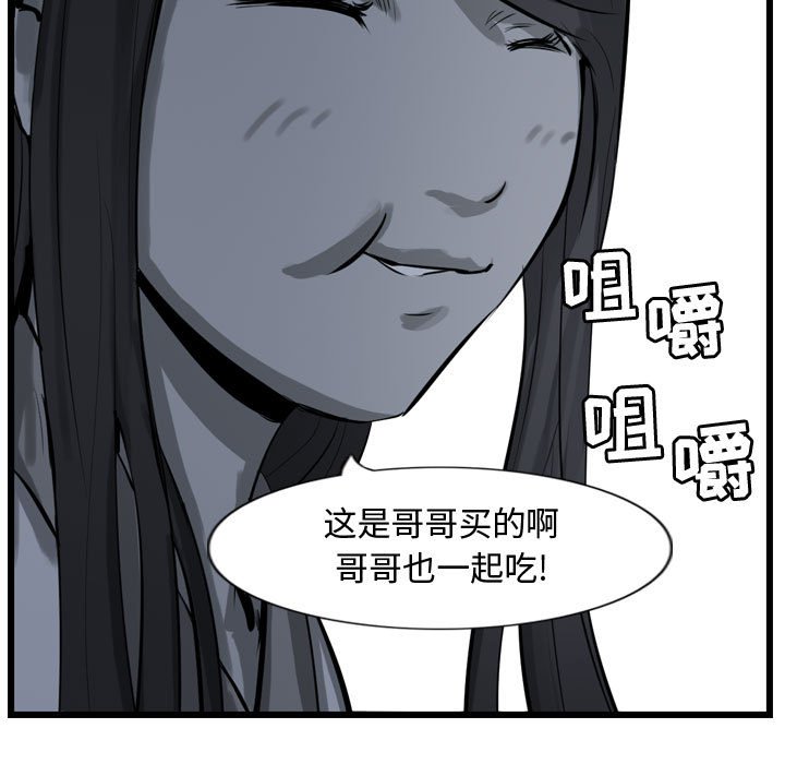 第17話 - 第36张