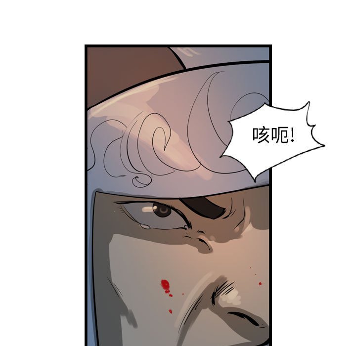 第17話 - 第4张