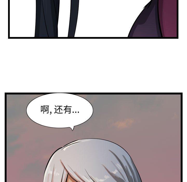 第17話 - 第40张