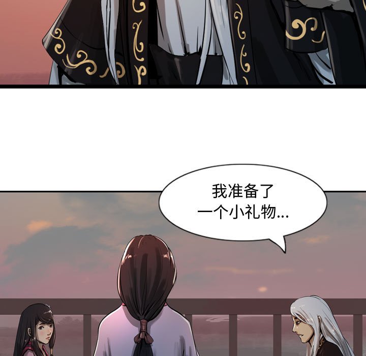 第17話 - 第44张
