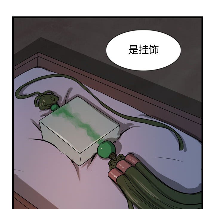 第17話 - 第47张