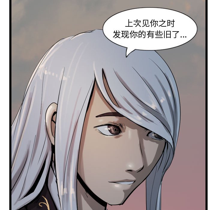第17話 - 第49张
