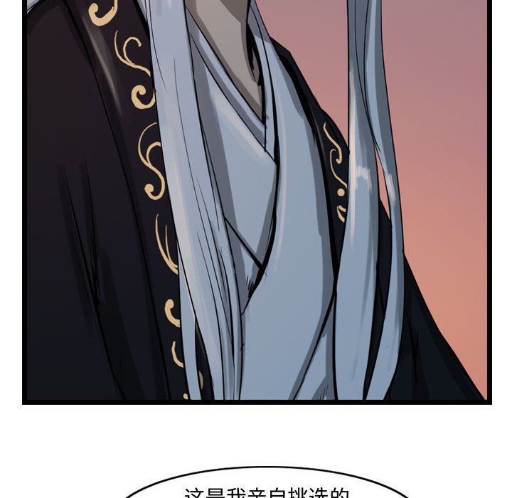 第17話 - 第50张