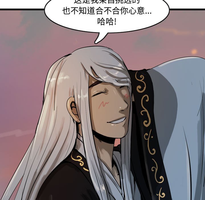 第17話 - 第51张