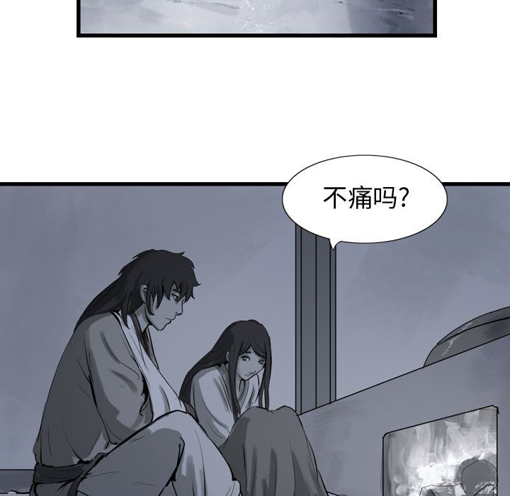 第17話 - 第57张