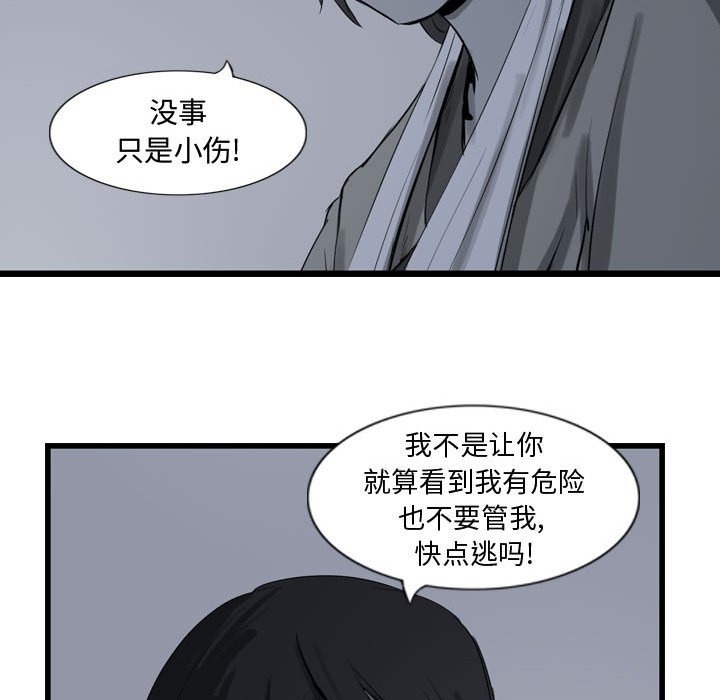 第17話 - 第59张