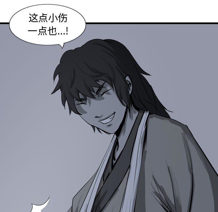 第17話 - 第61张