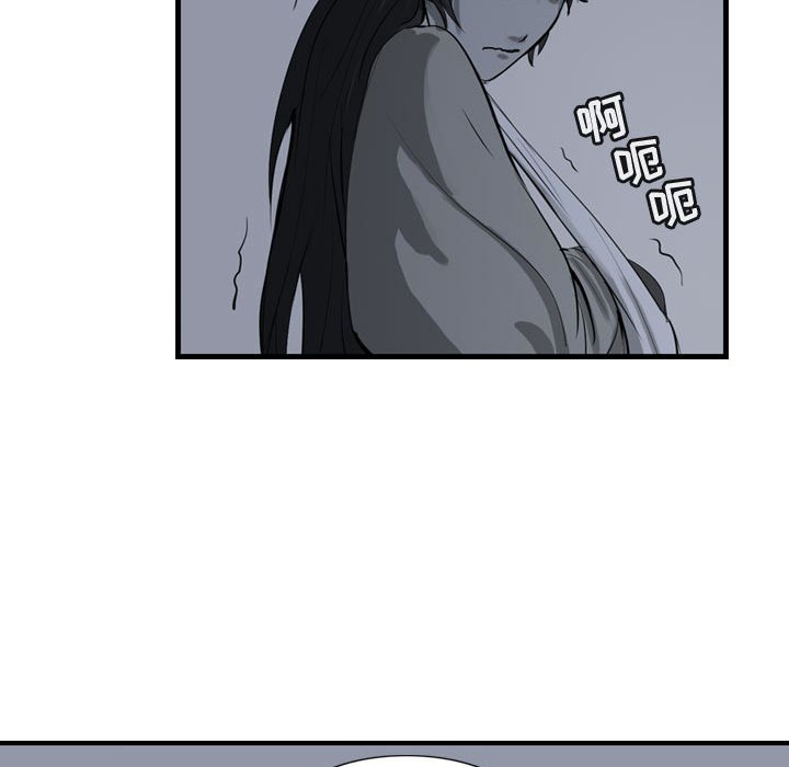 第17話 - 第63张