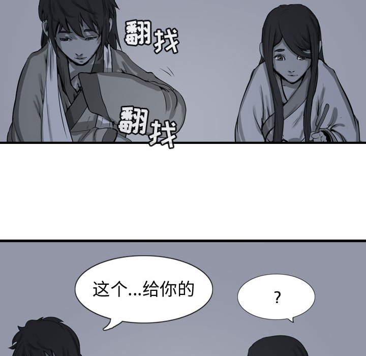 第17話 - 第65张