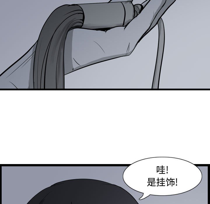 第17話 - 第67张