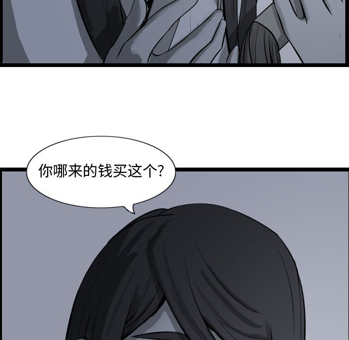 第17話 - 第69张