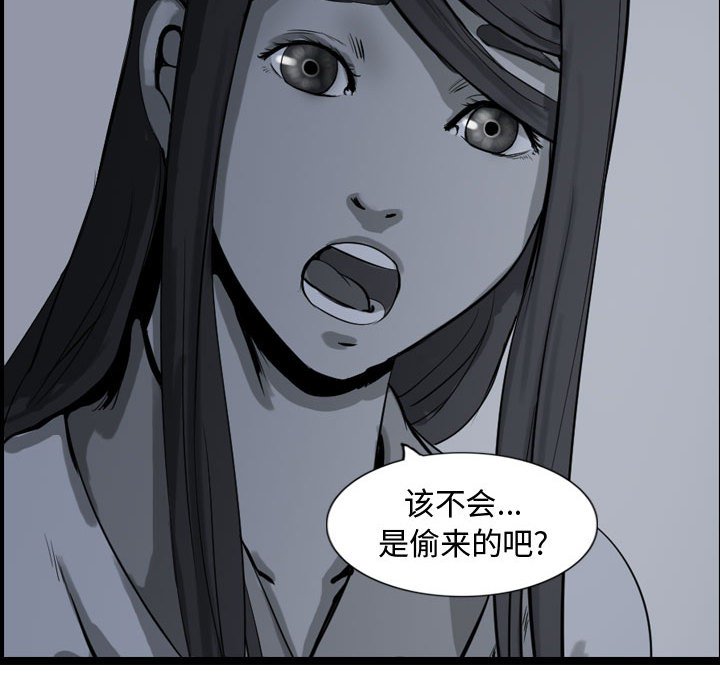 第17話 - 第70张