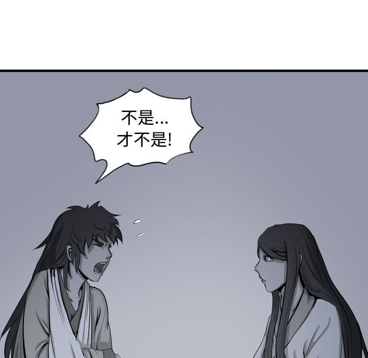 第17話 - 第71张
