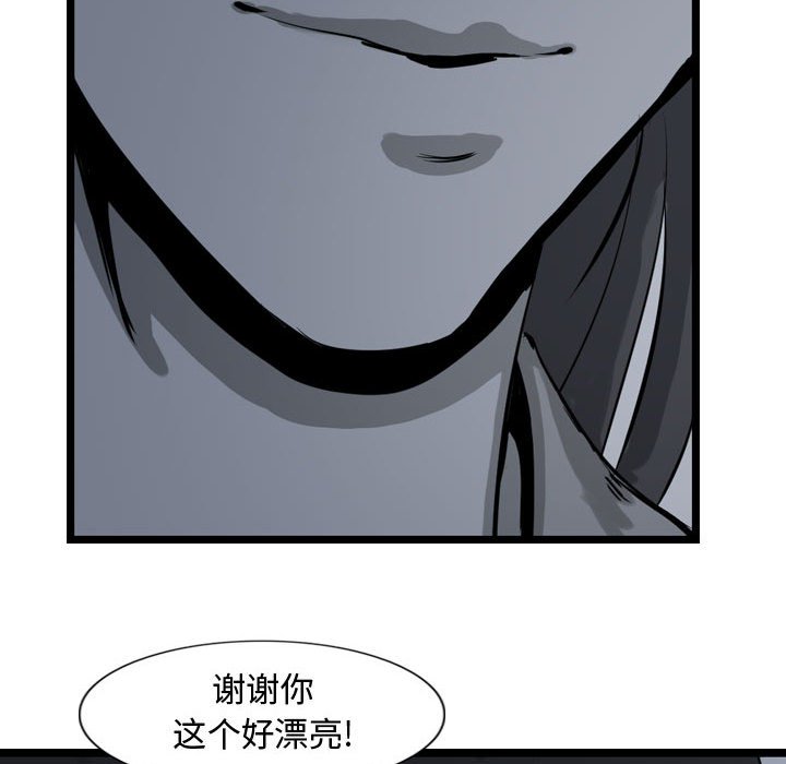 第17話 - 第76张