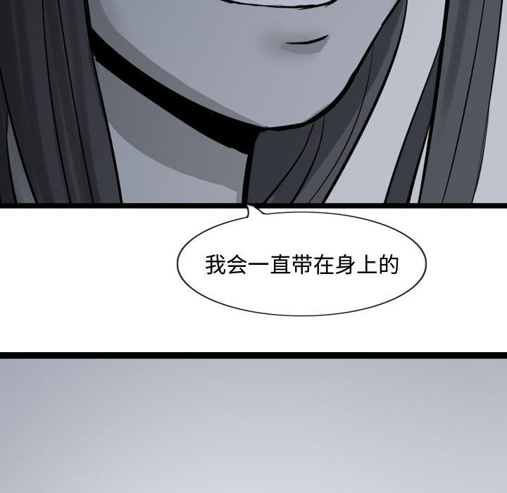 第17話 - 第78张
