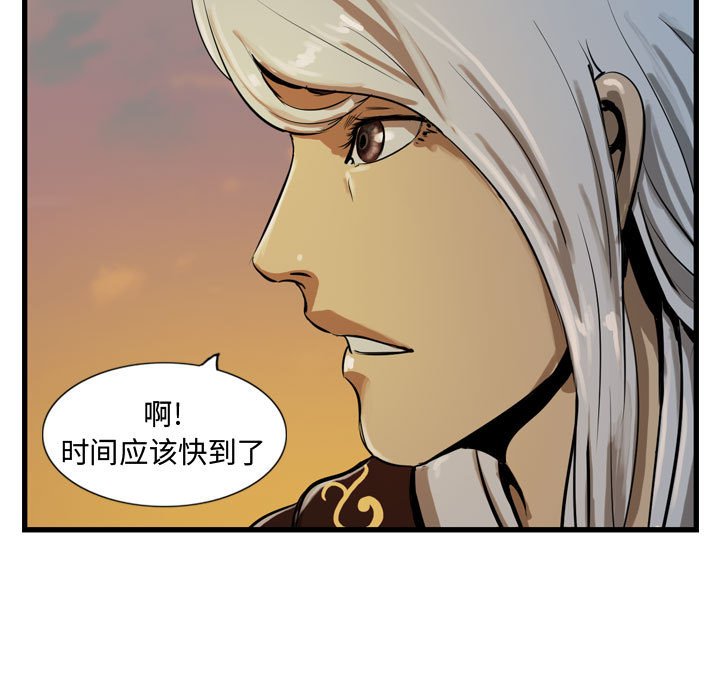 第17話 - 第87张
