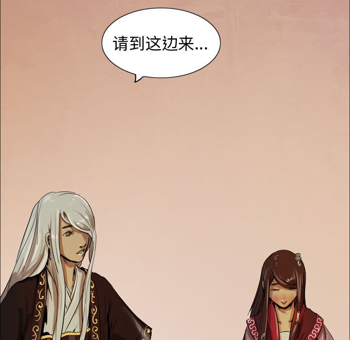 第17話 - 第89张