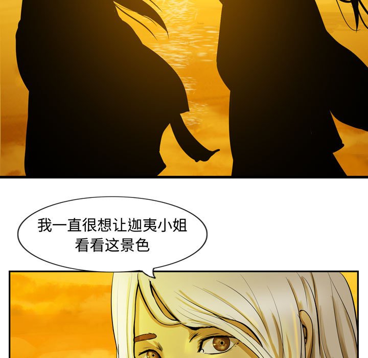 第17話 - 第95张