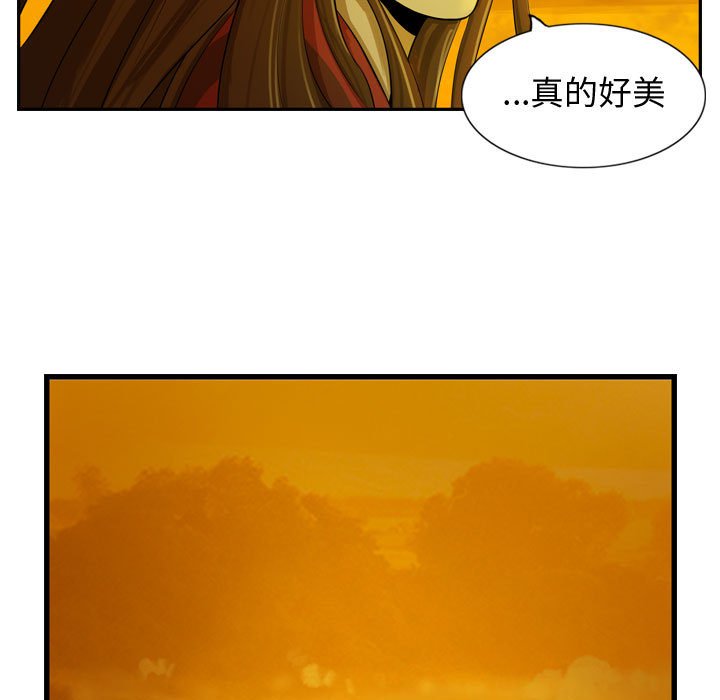 第17話 - 第97张