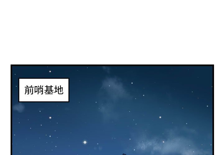 第18話 - 第0张