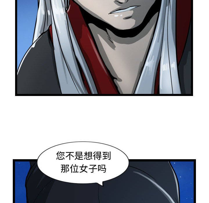 第18話 - 第103张