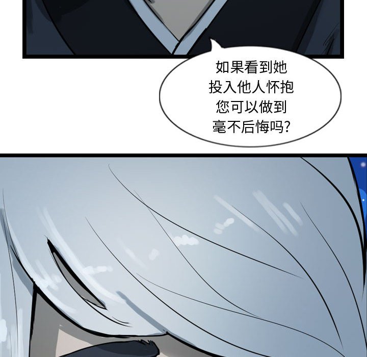第18話 - 第105张