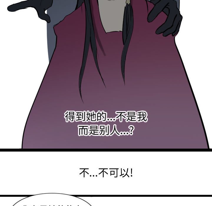 第18話 - 第108张