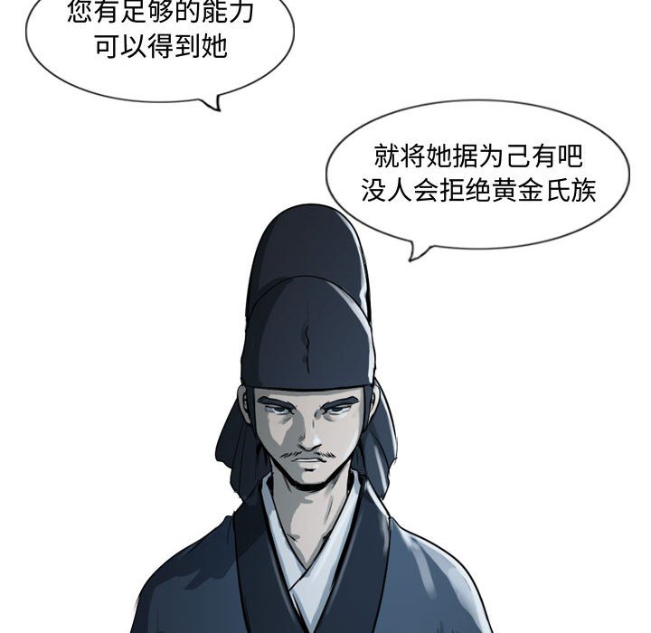第18話 - 第109张