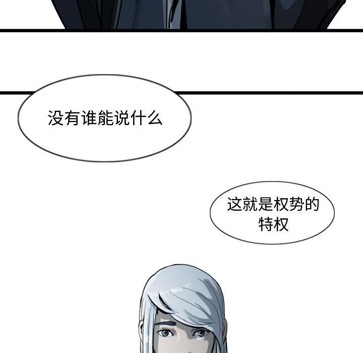 第18話 - 第111张