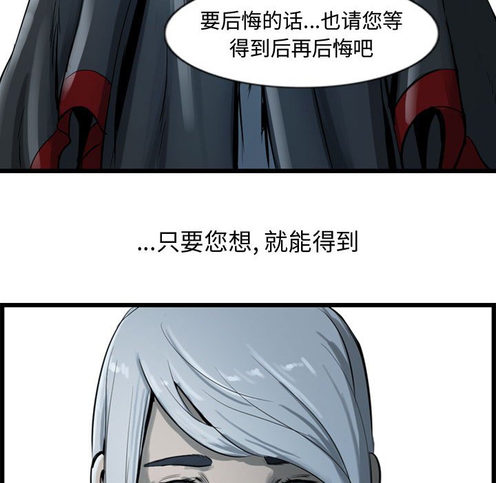 第18話 - 第113张