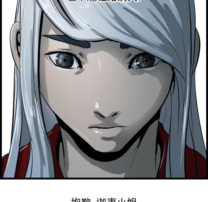 第18話 - 第115张