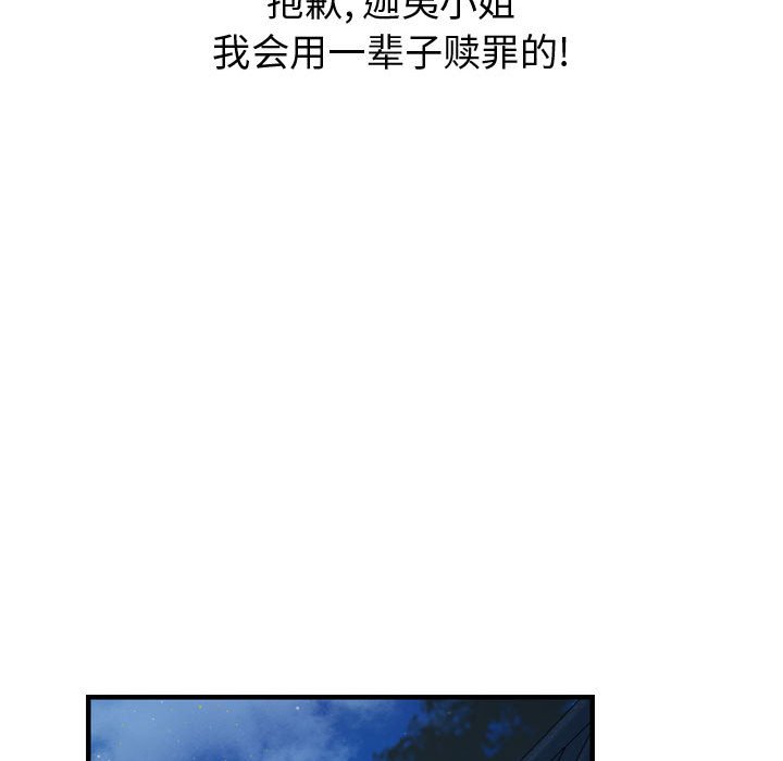 第18話 - 第116张