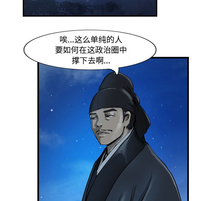 第18話 - 第118张