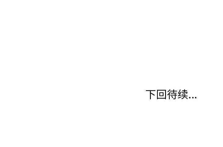 第18話 - 第123张