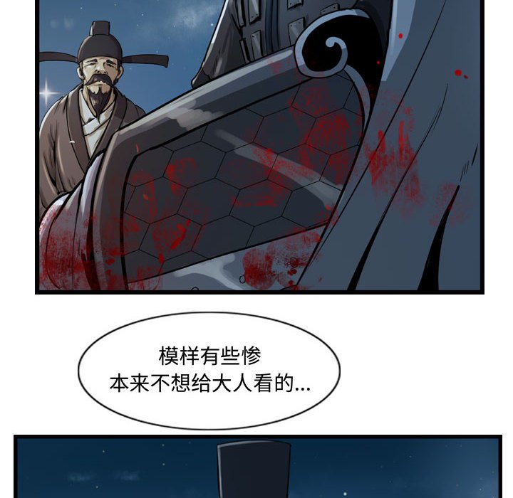 第18話 - 第13张