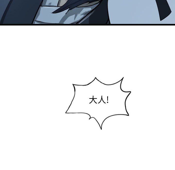 第18話 - 第17张