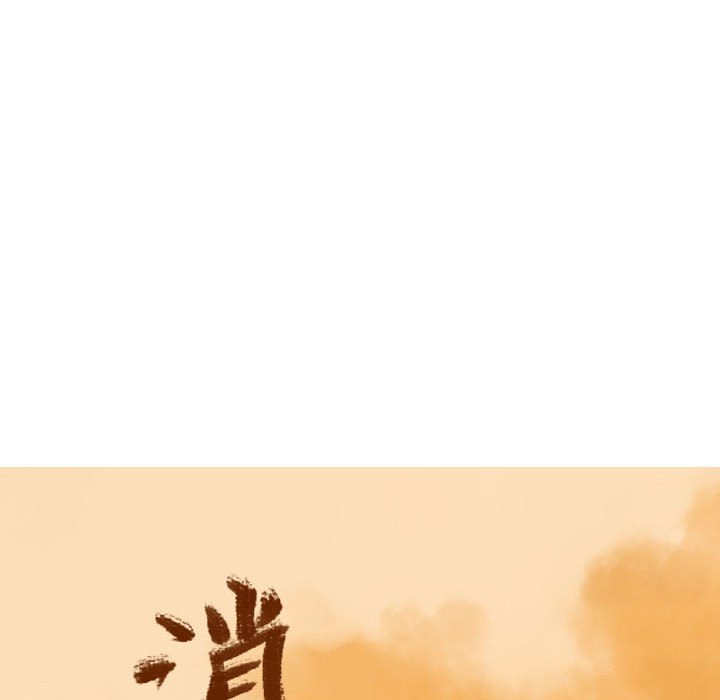 第18話 - 第18张