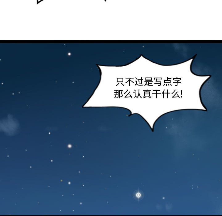 第18話 - 第21张