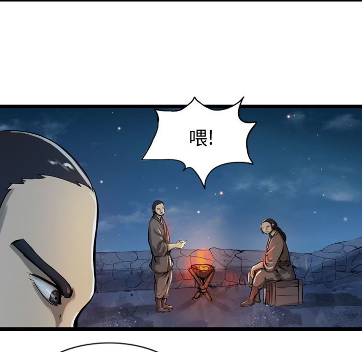 第18話 - 第22张