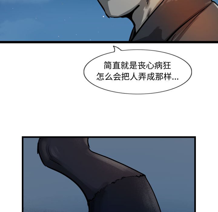 第18話 - 第25张
