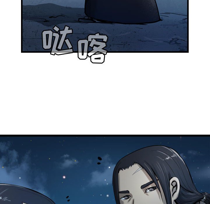 第18話 - 第26张